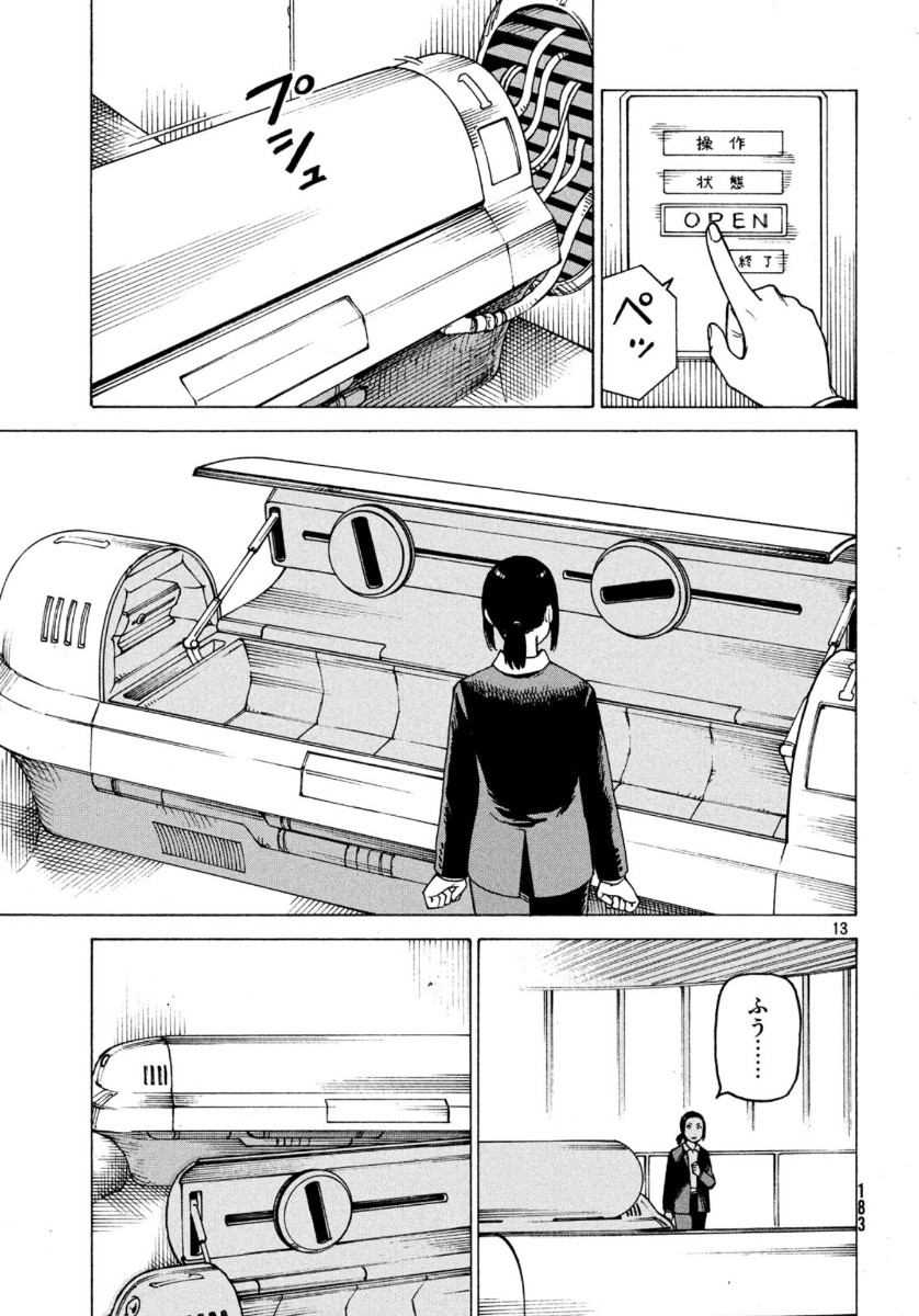 13