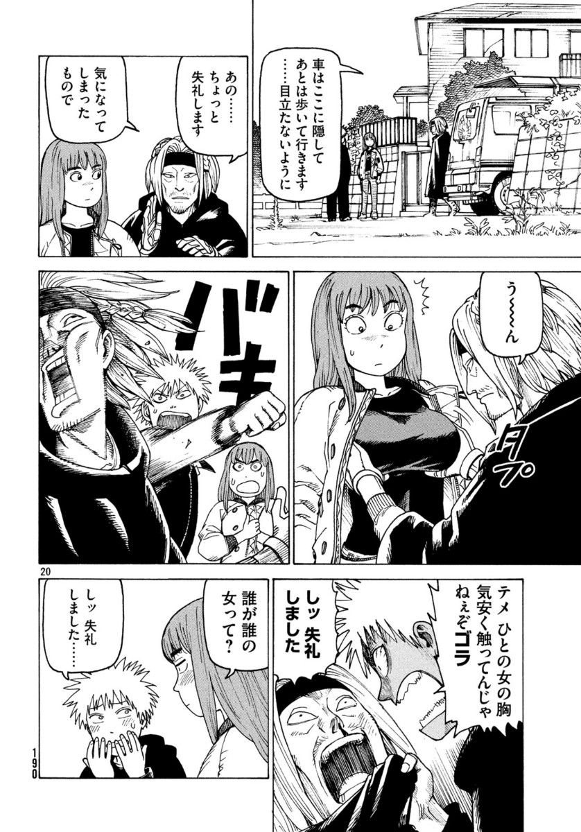 20