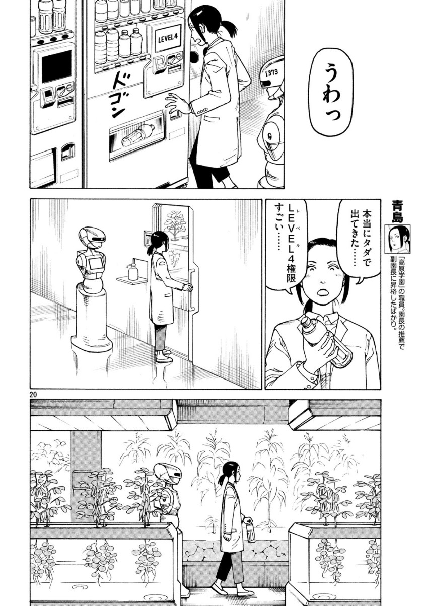 22