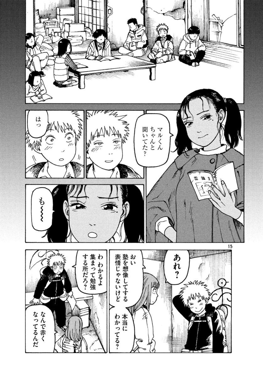 17