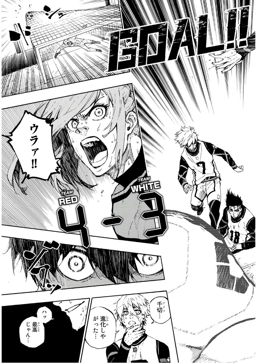 ブルーロック - raw - 第63話 - https://jpee.aabb.to/JPEE/7845/dmy1zh2k2cz.jpg