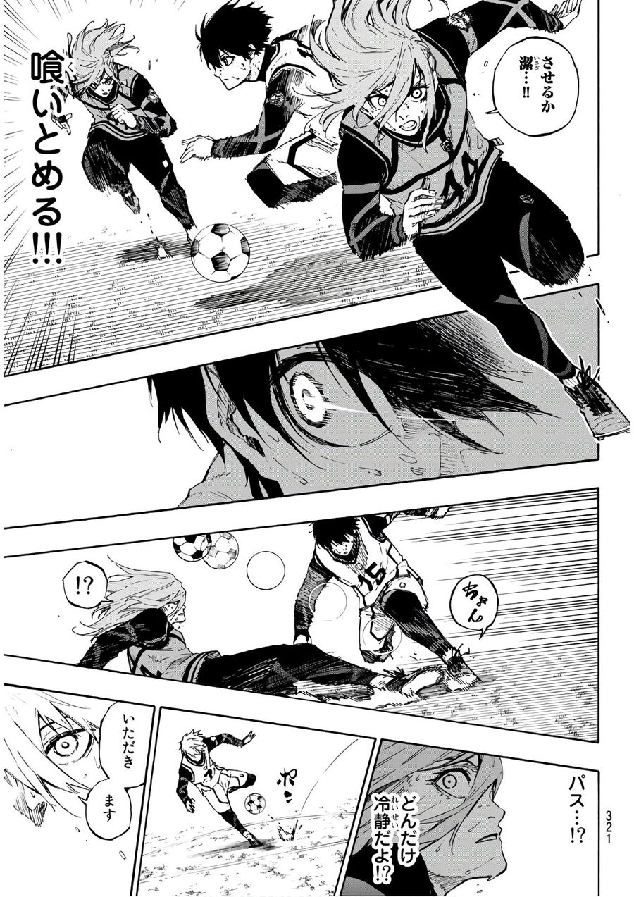 ブルーロック - raw - 第63話 - https://jpee.aabb.to/JPEE/7845/fl1thajsb4f.jpg