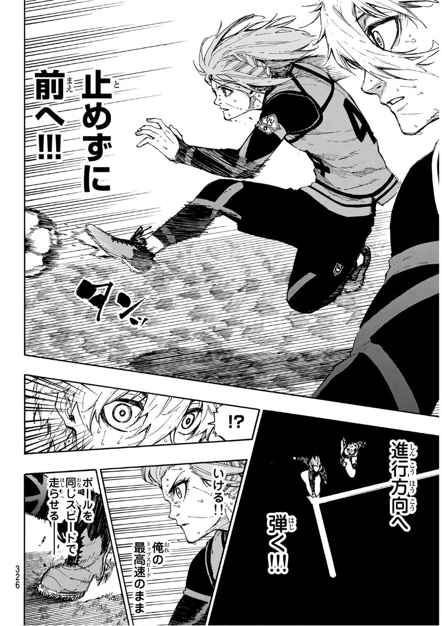 ブルーロック - raw - 第63話 - https://jpee.aabb.to/JPEE/7845/hmxr3ouqya2.jpg
