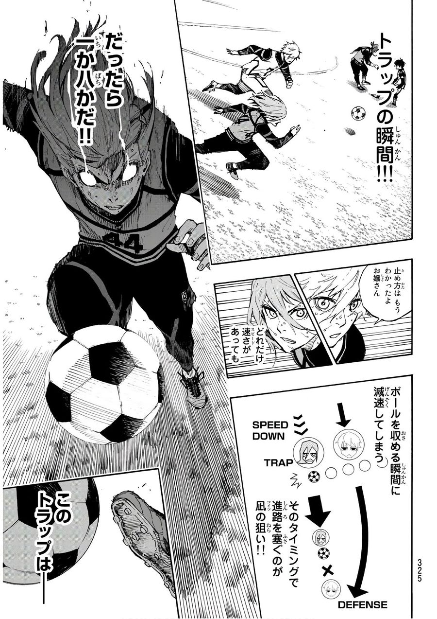 ブルーロック - raw - 第63話 - https://jpee.aabb.to/JPEE/7845/regwcyc2fvw.jpg