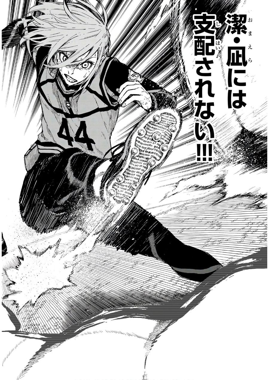 ブルーロック - raw - 第63話 - https://jpee.aabb.to/JPEE/7845/rjpehug5q21.jpg
