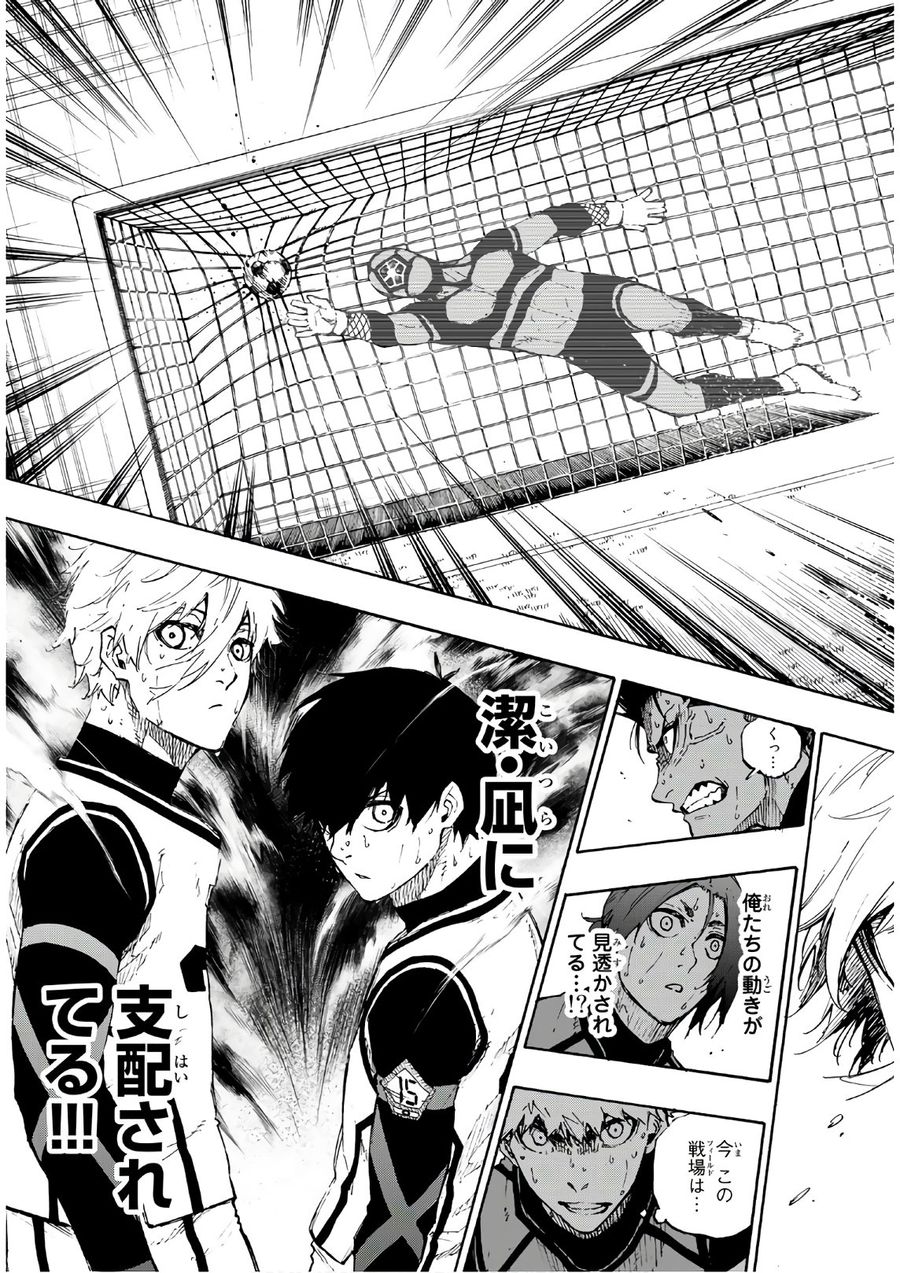 ブルーロック - raw - 第63話 - https://jpee.aabb.to/JPEE/7845/taty5goe3lg.jpg