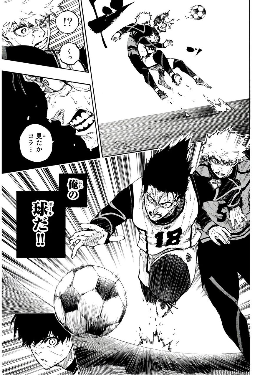 ブルーロック - raw - 第63話 - https://jpee.aabb.to/JPEE/7845/w5w3pwheggd.jpg