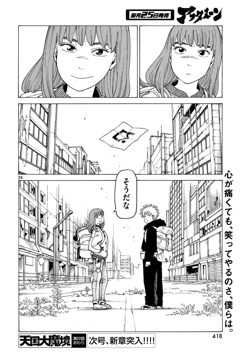 24