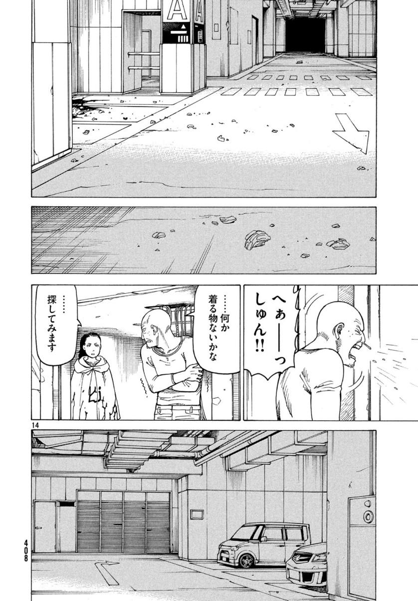14