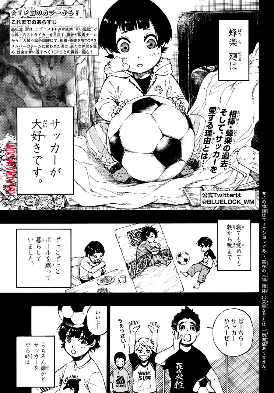 ブルーロック - raw - 第70話 - https://jpee.aabb.to/JPEE/7847/4nfwb2maptl.jpg