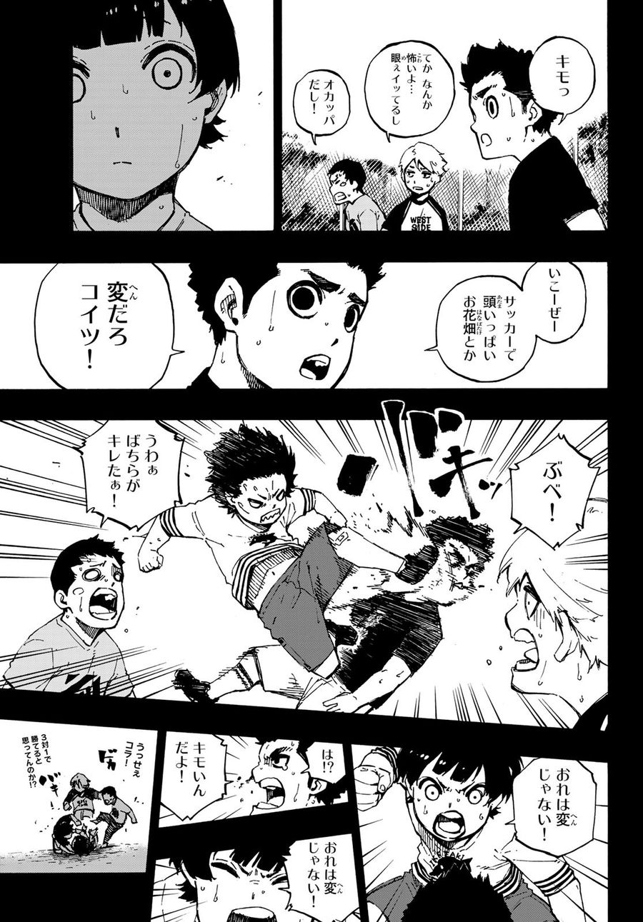 ブルーロック - raw - 第70話 - https://jpee.aabb.to/JPEE/7847/5slz3cpfwmn.jpg