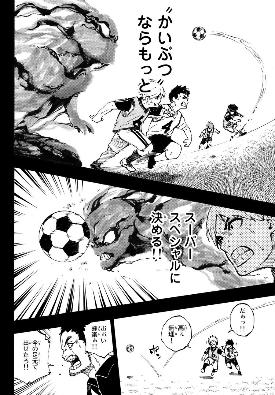 ブルーロック - raw - 第70話 - https://jpee.aabb.to/JPEE/7847/ahtu0wulivx.jpg