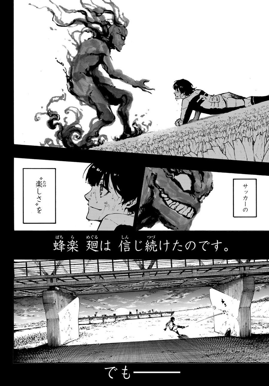 ブルーロック - raw - 第70話 - https://jpee.aabb.to/JPEE/7847/bxqj34jjotb.jpg