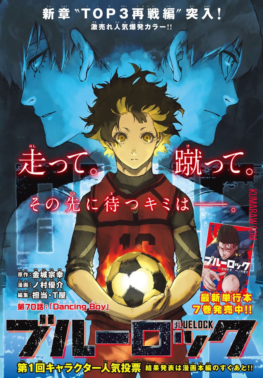 ブルーロック - raw - 第70話 - https://jpee.aabb.to/JPEE/7847/nturnjuahmy.jpg