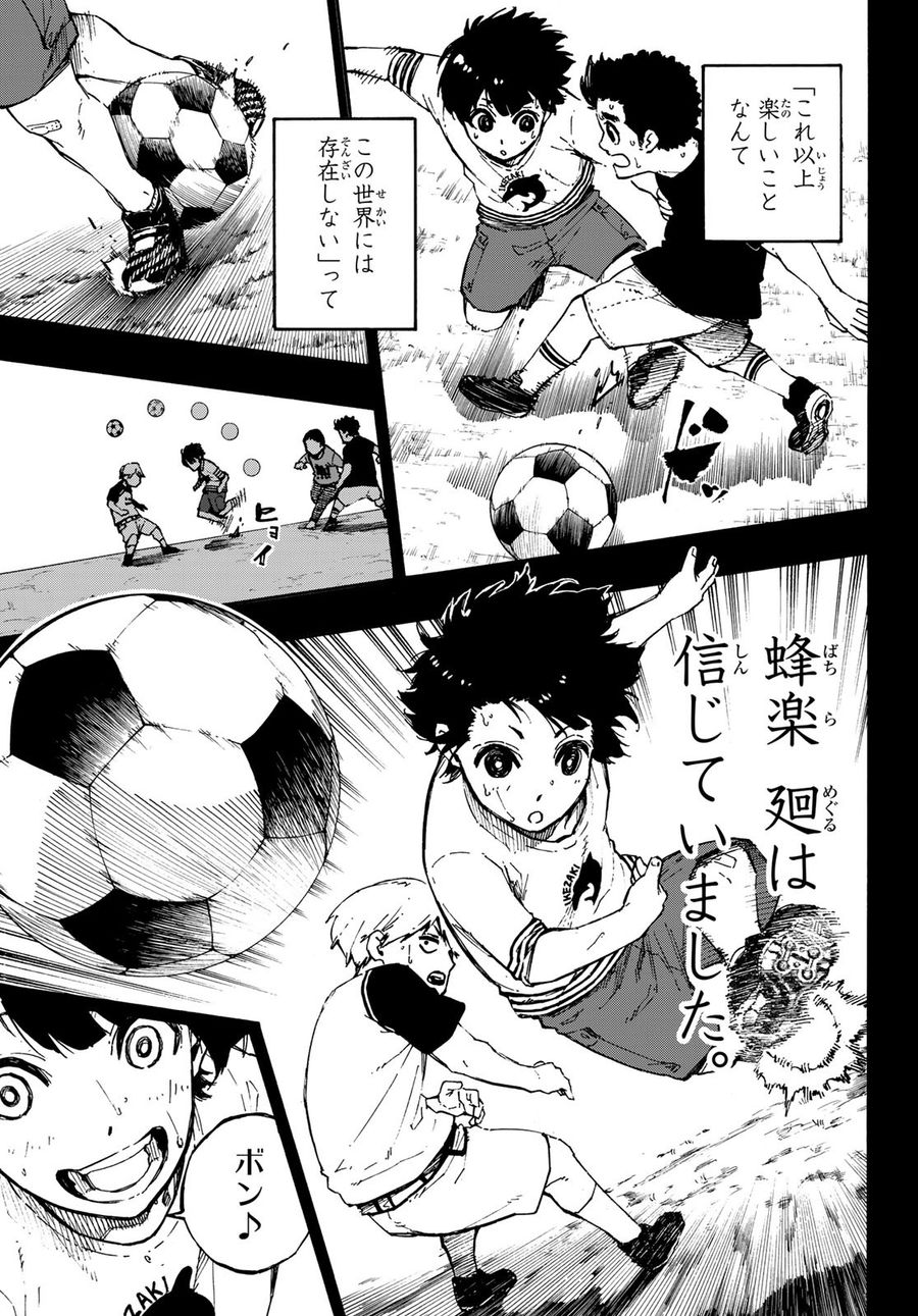 ブルーロック - raw - 第70話 - https://jpee.aabb.to/JPEE/7847/rfjnclalo5h.jpg