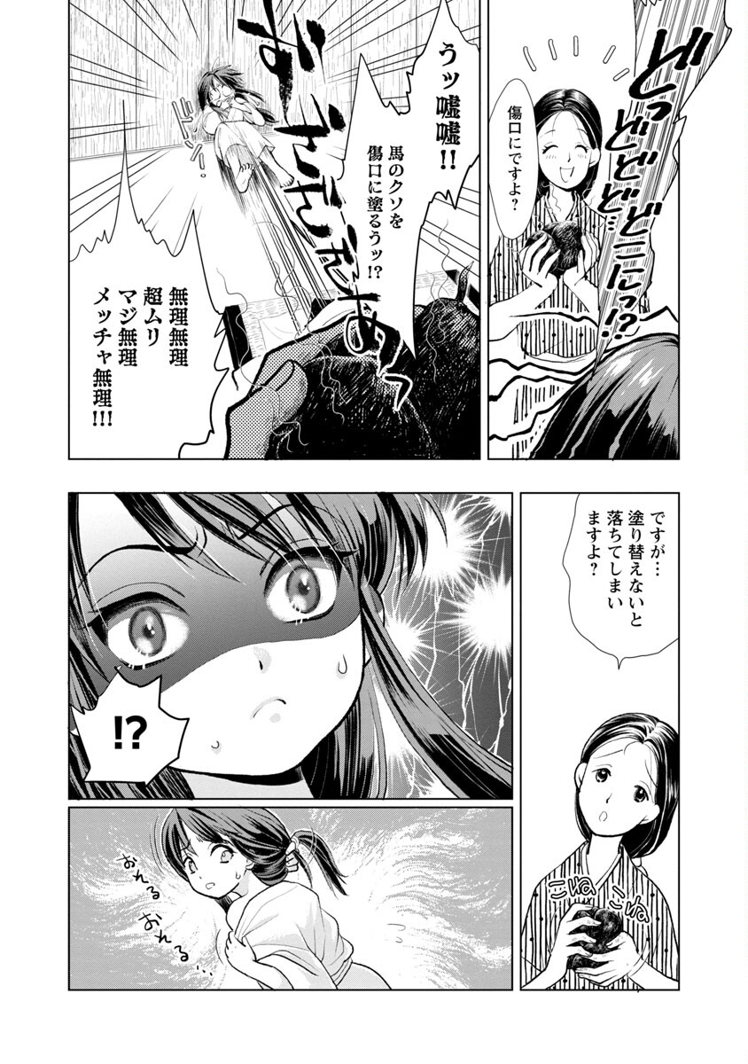 33