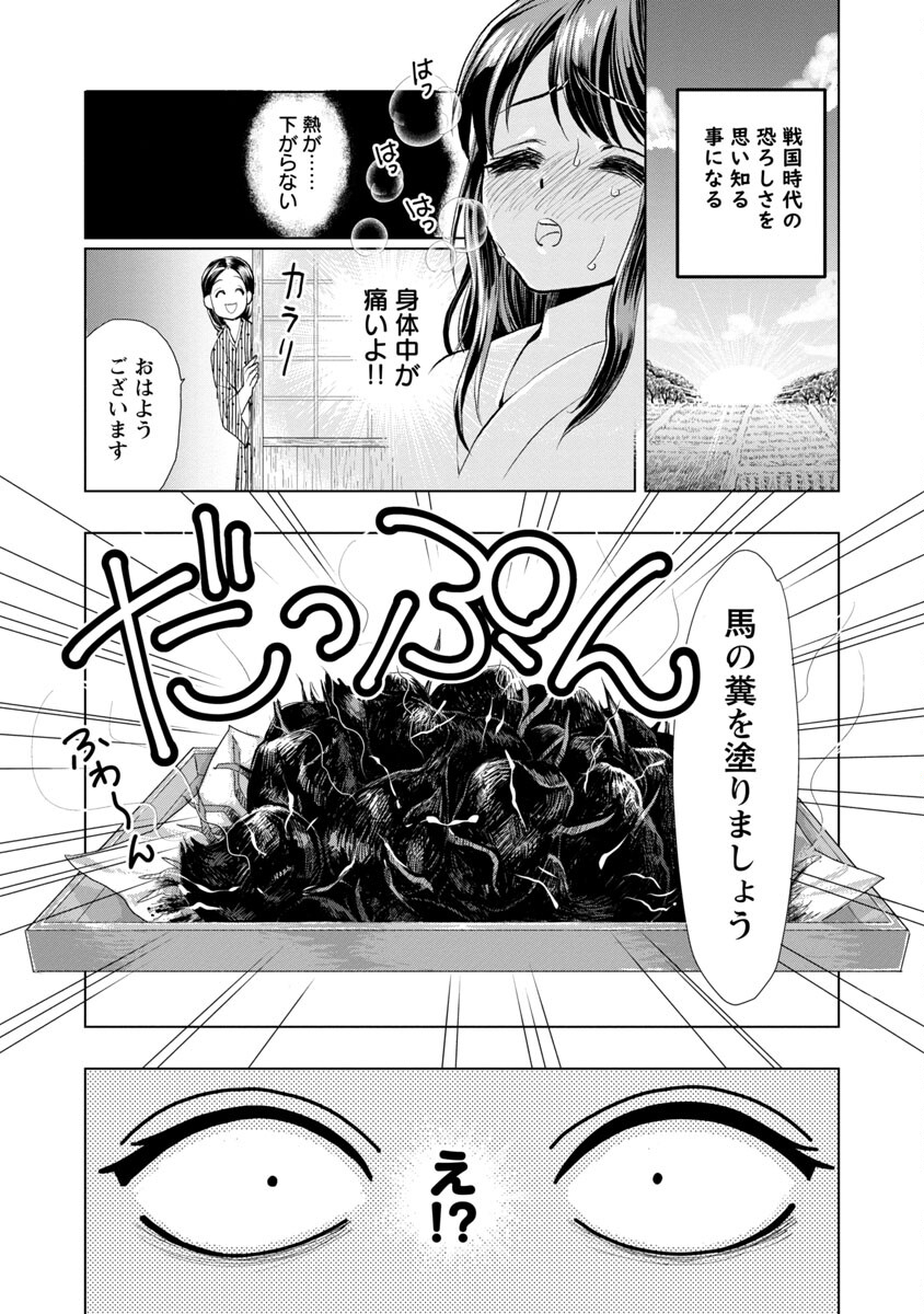 32