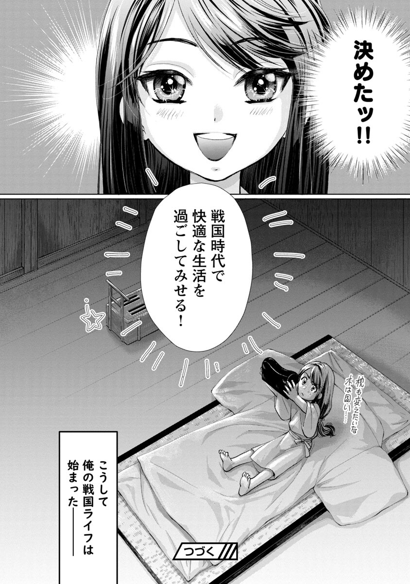 51