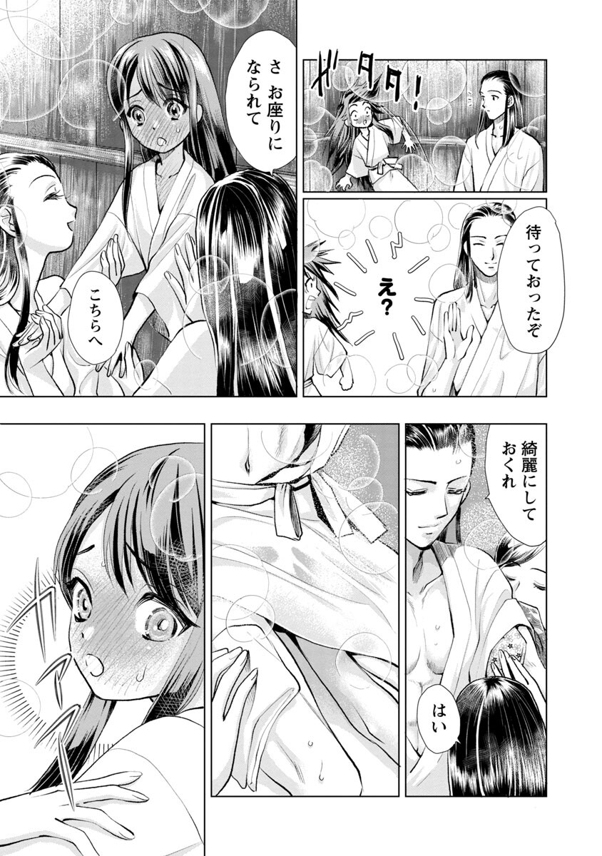 44
