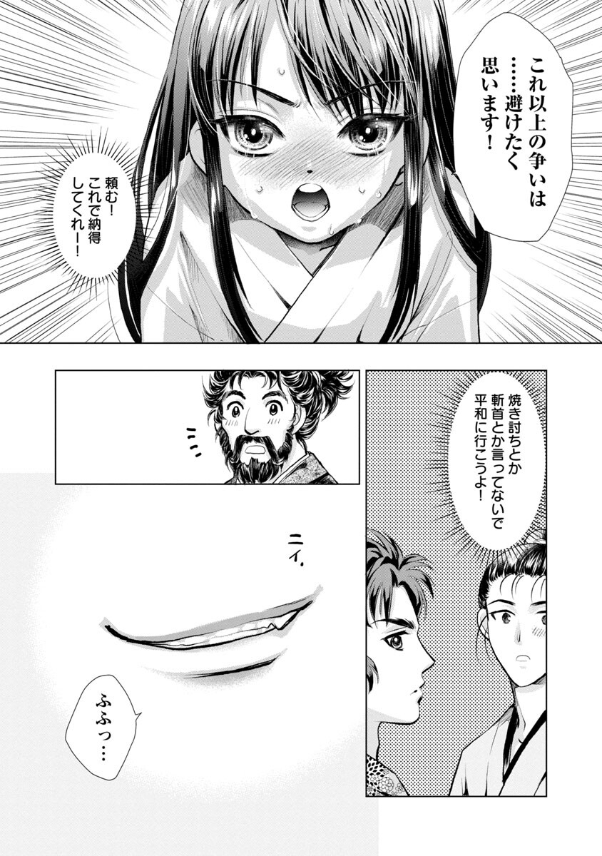 25