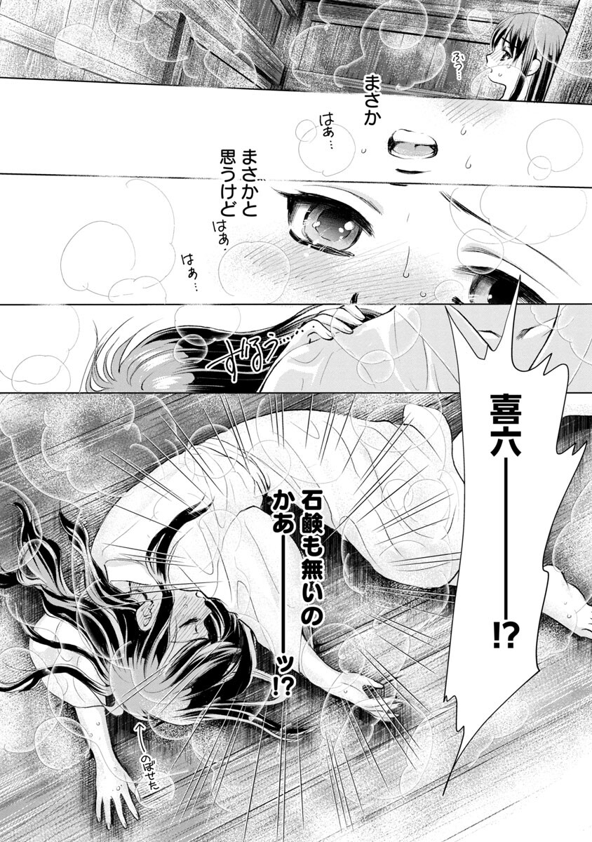 49