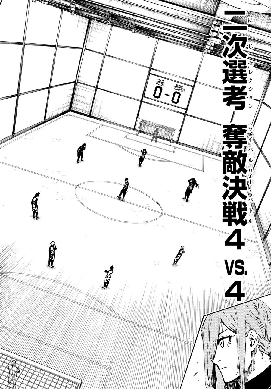 ブルーロック - raw - 第72話 - https://jpee.aabb.to/JPEE/7848/5y1nmsolf4b.jpg