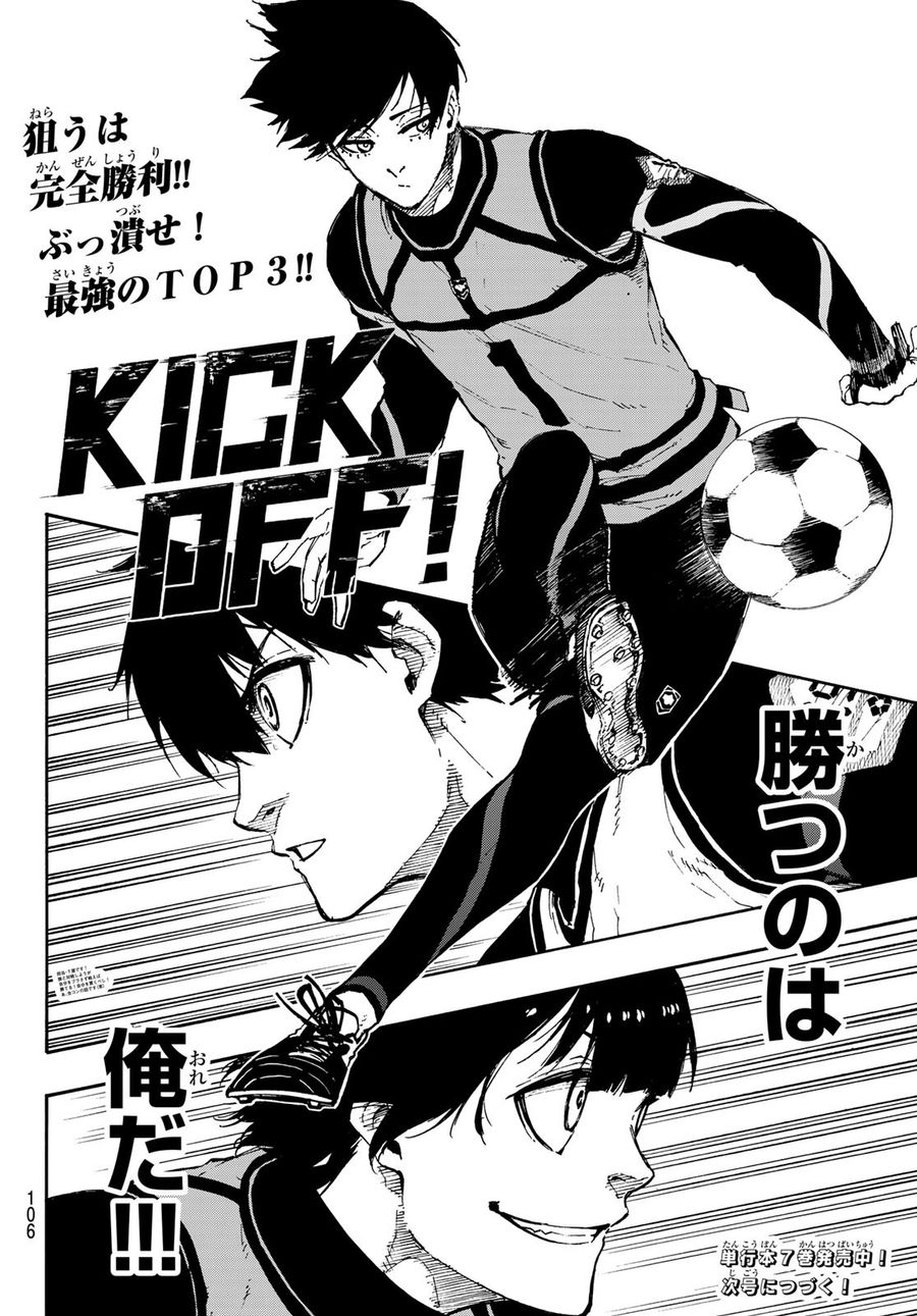 ブルーロック - raw - 第72話 - https://jpee.aabb.to/JPEE/7848/qg2gzyhehun.jpg