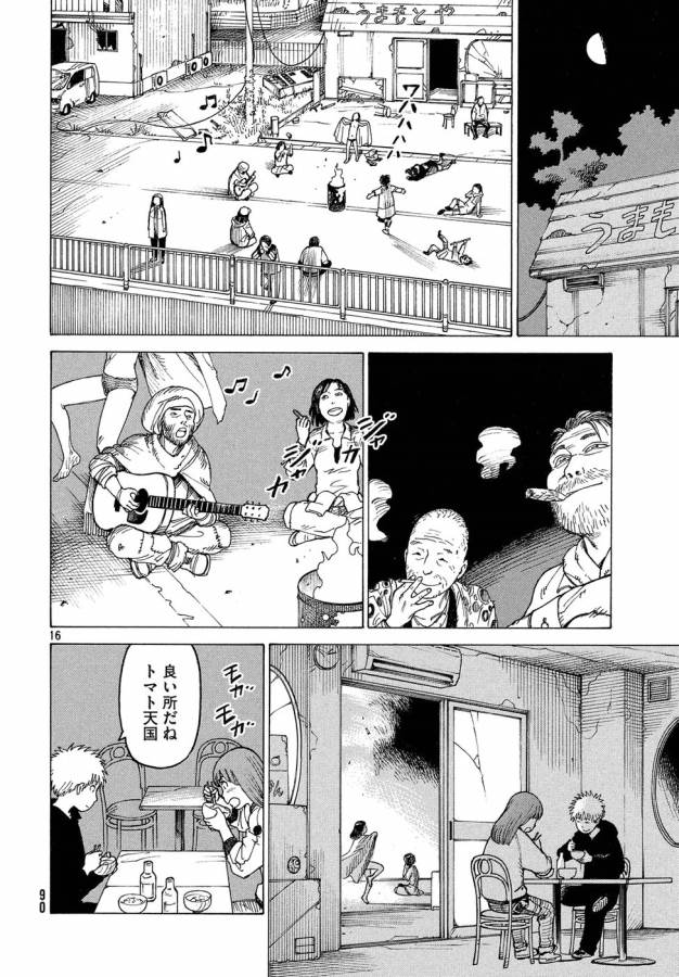 16