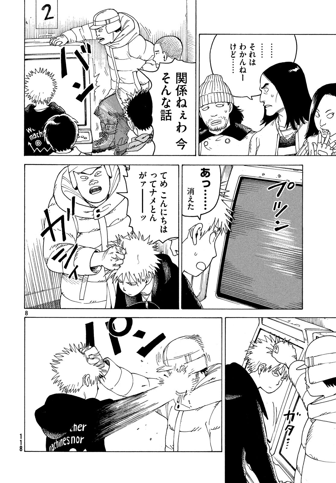 8