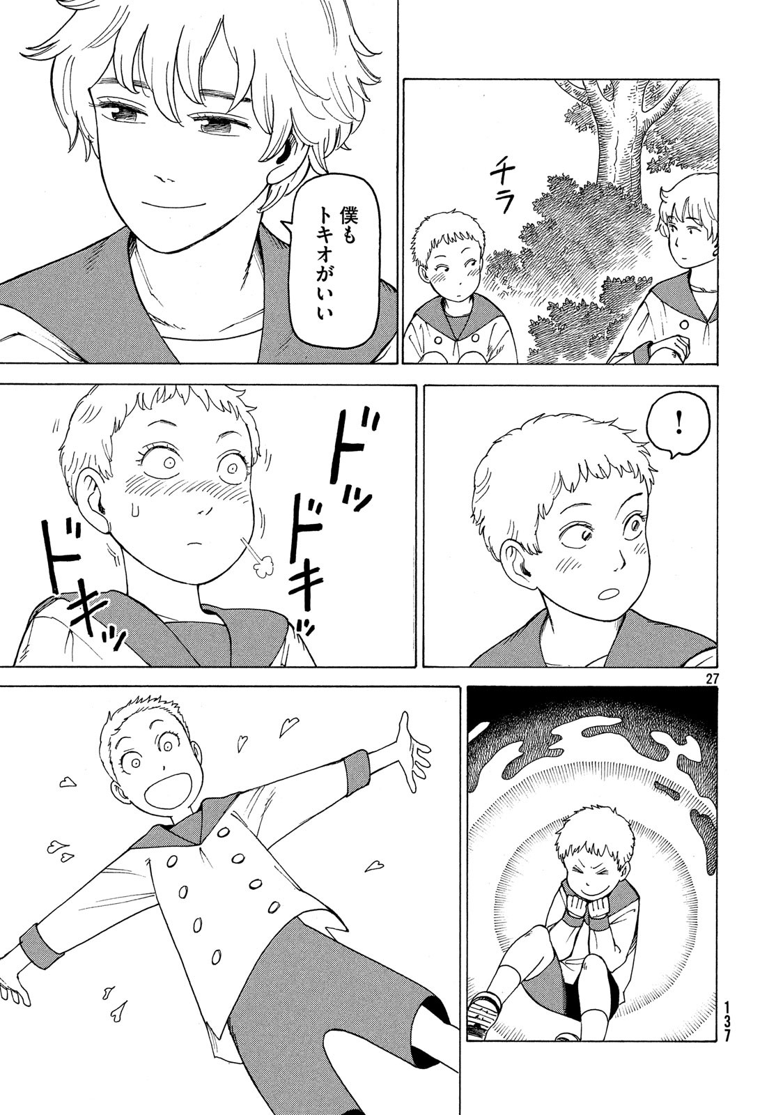27