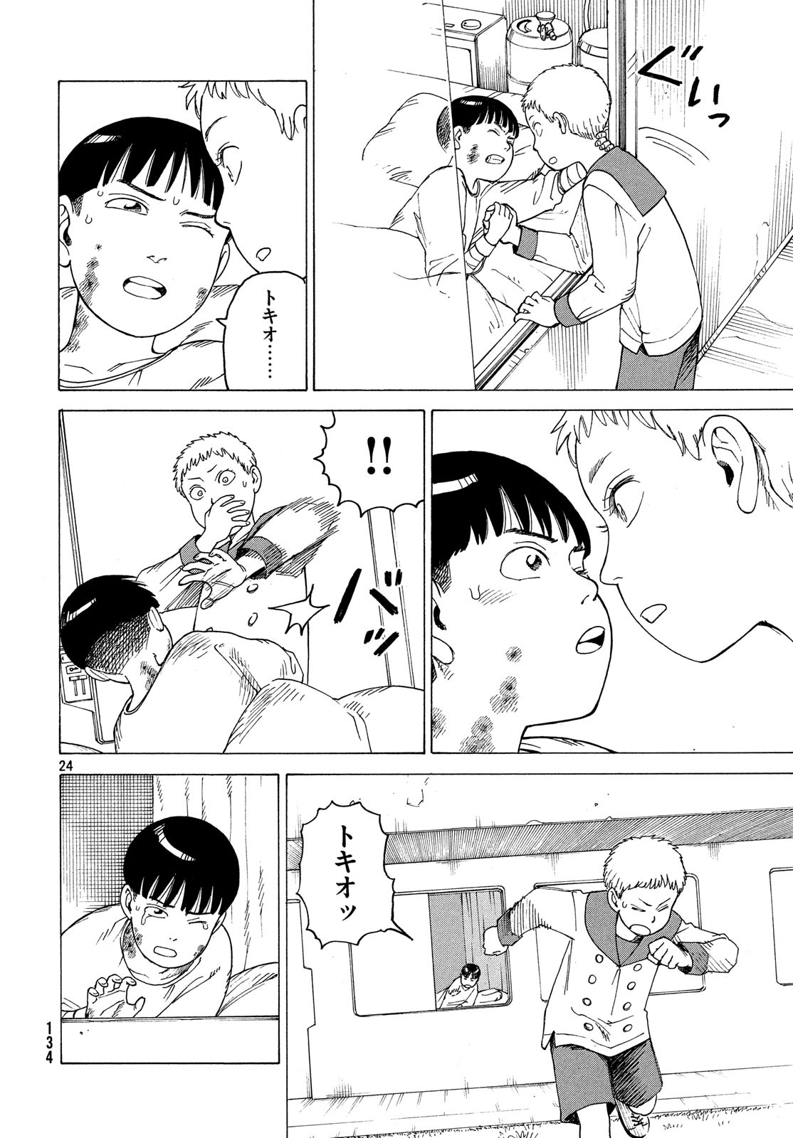 24