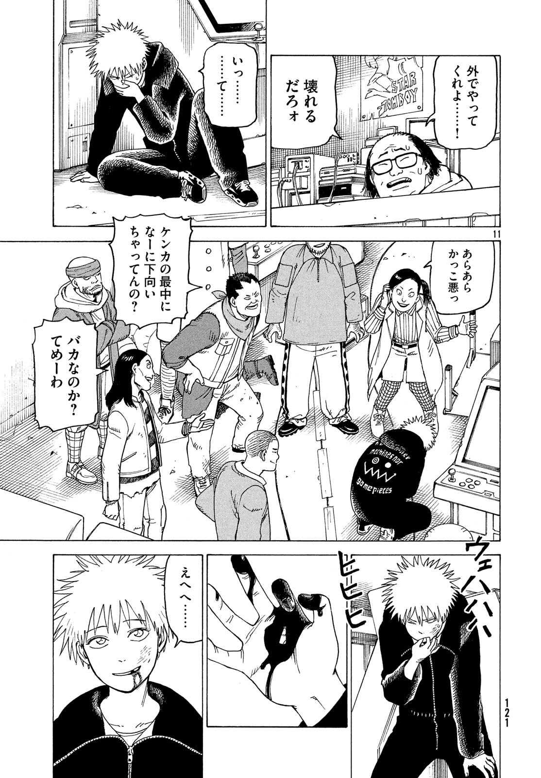 11
