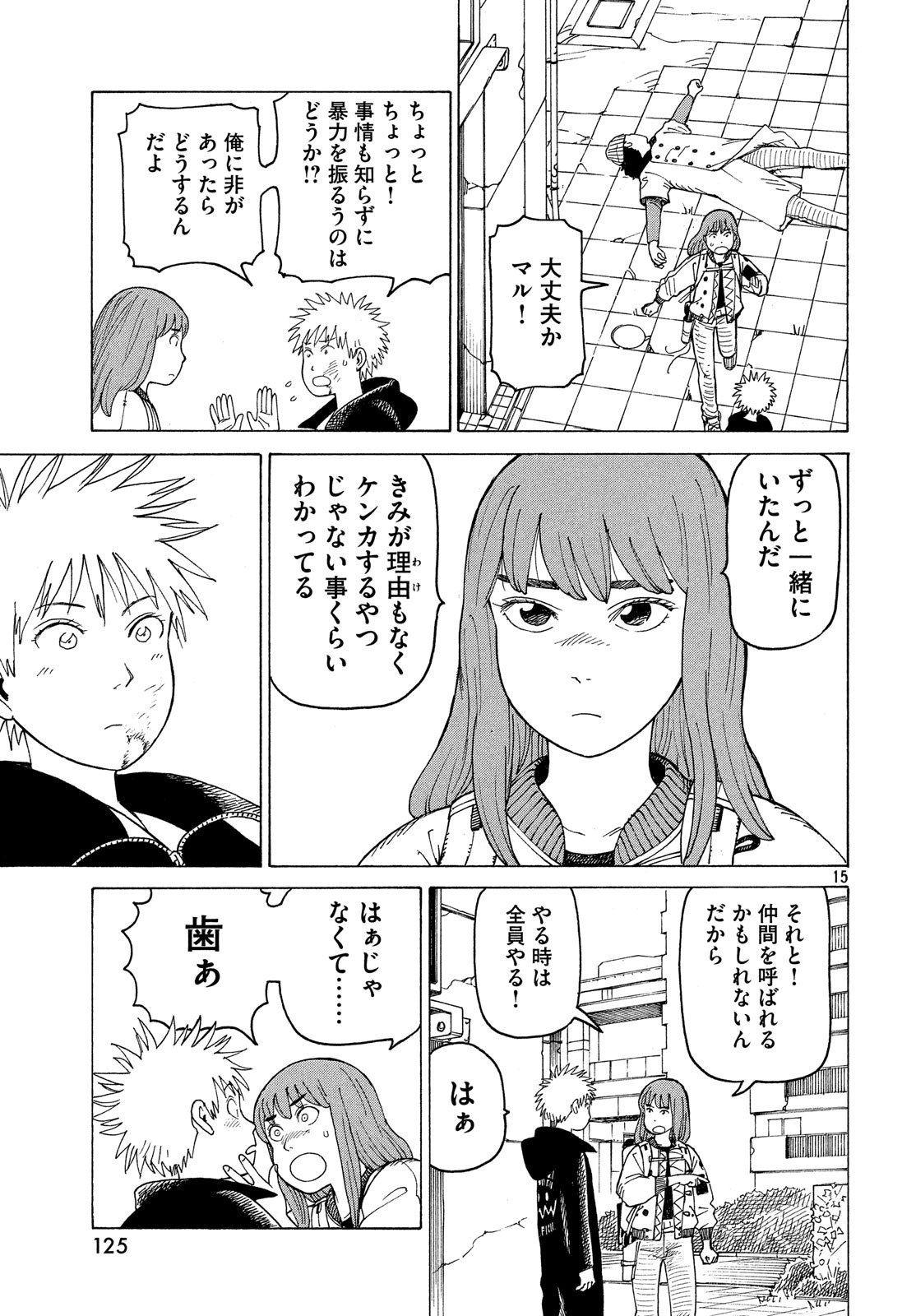 15