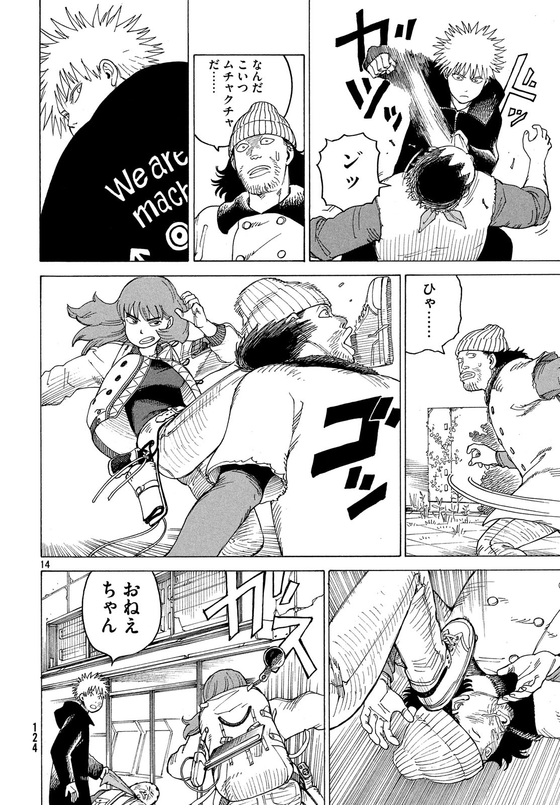 14