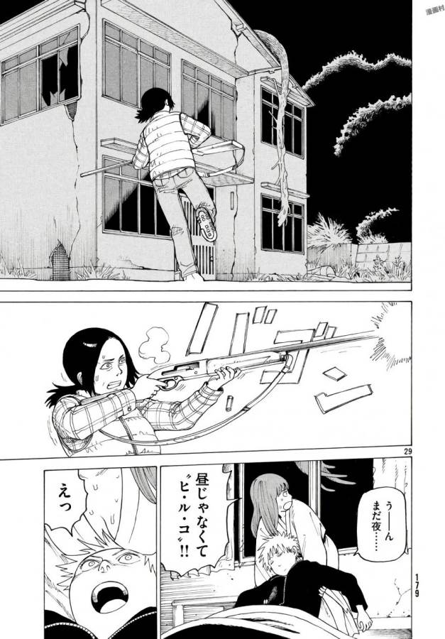 29