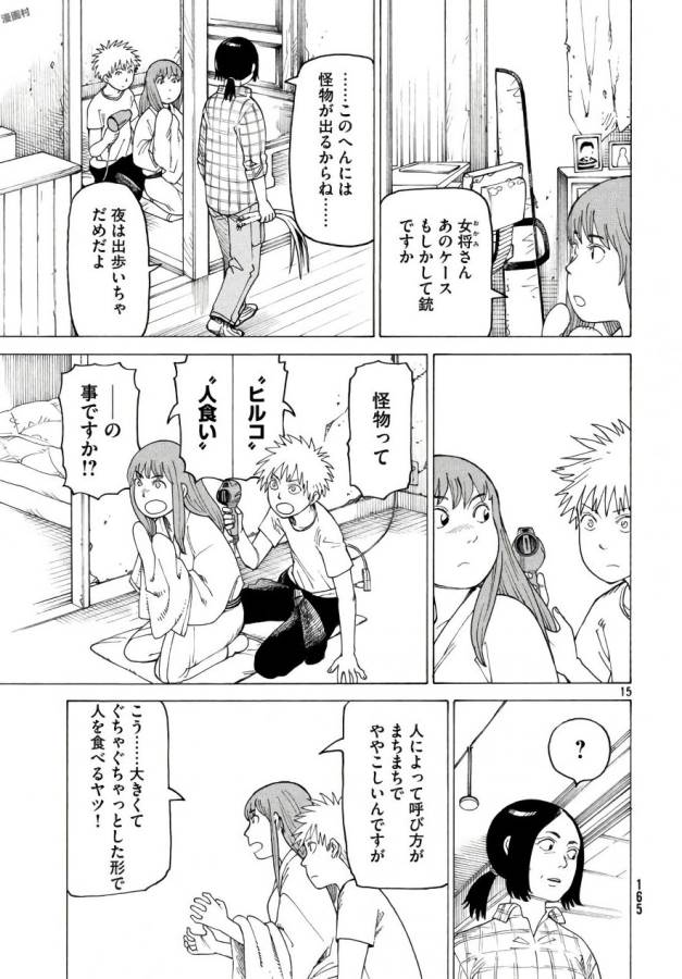 15