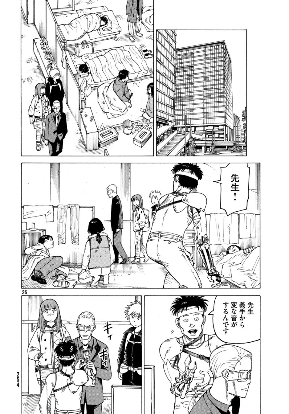 25