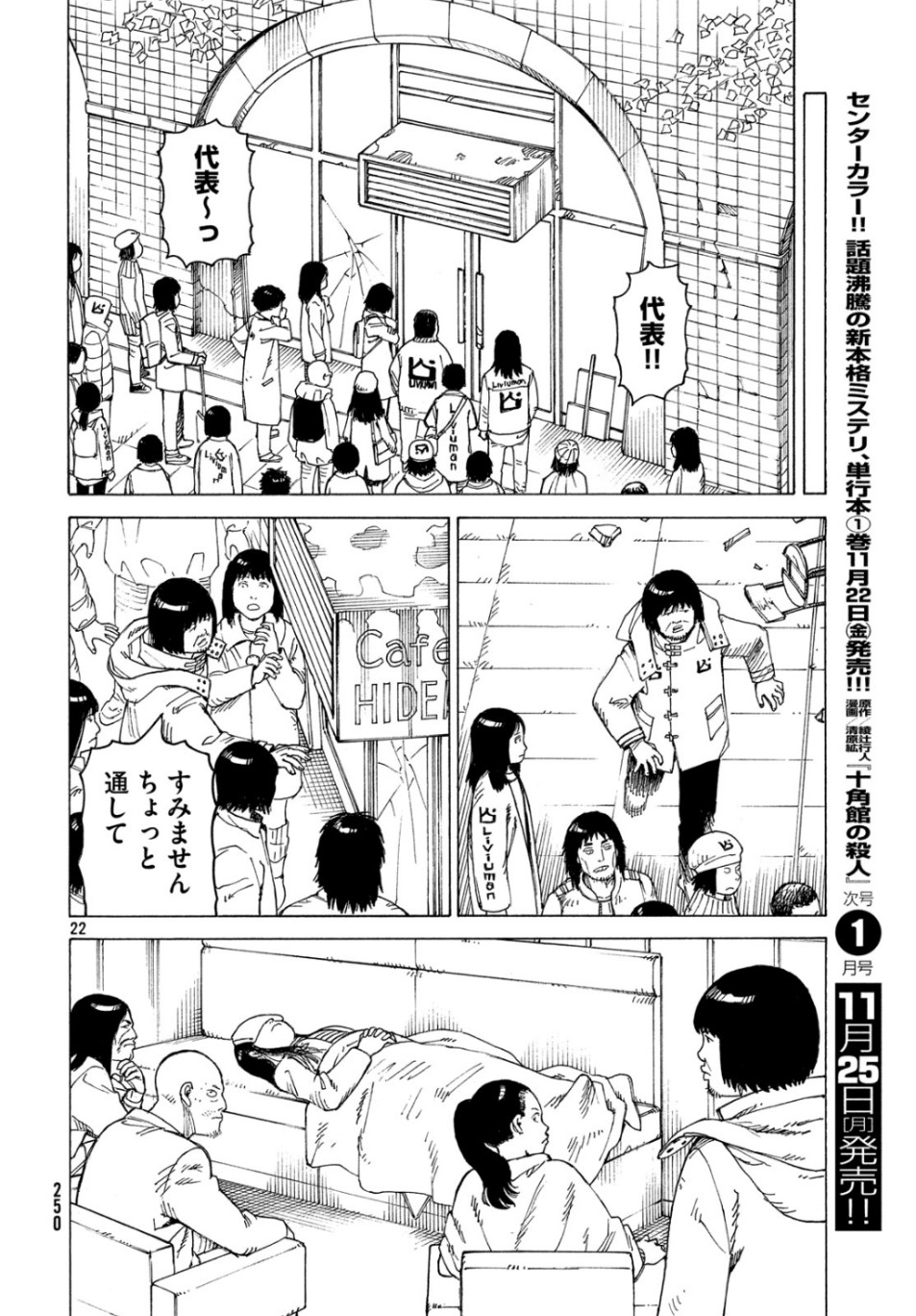 21