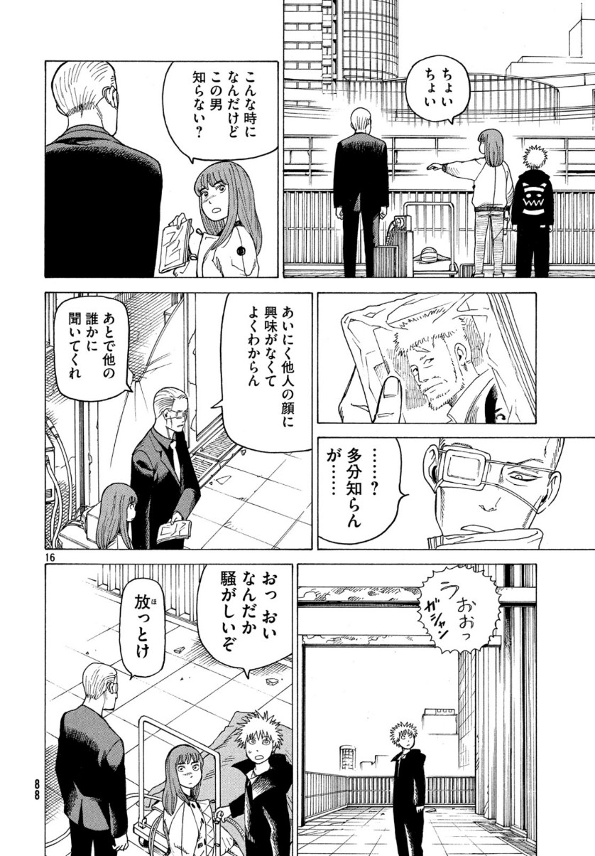 16