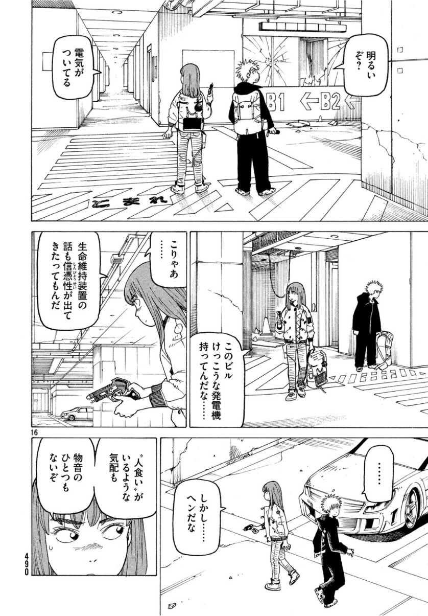 16
