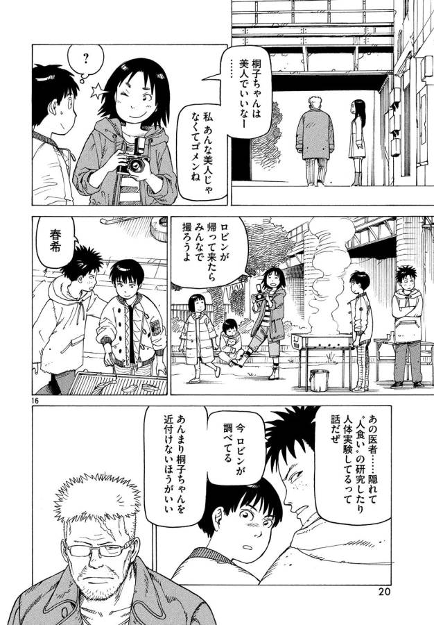 16