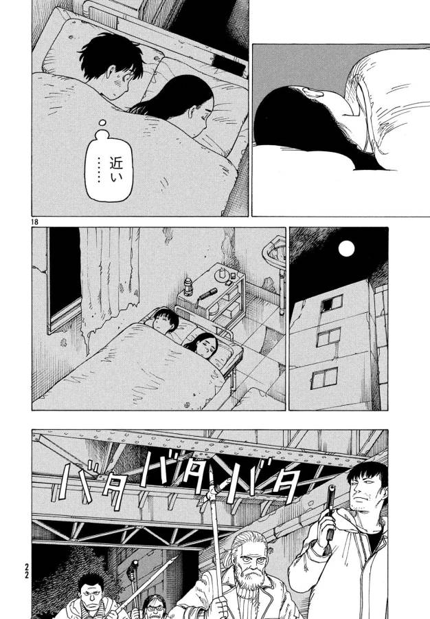18
