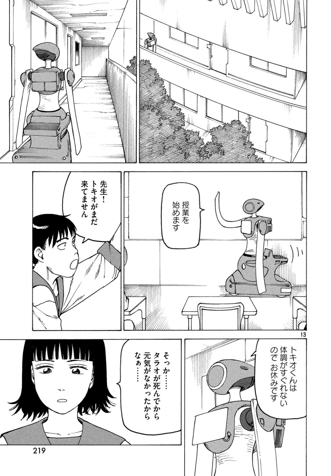 13