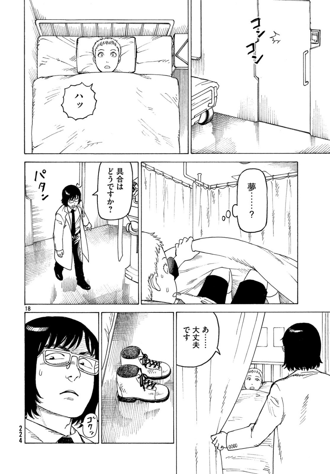 18