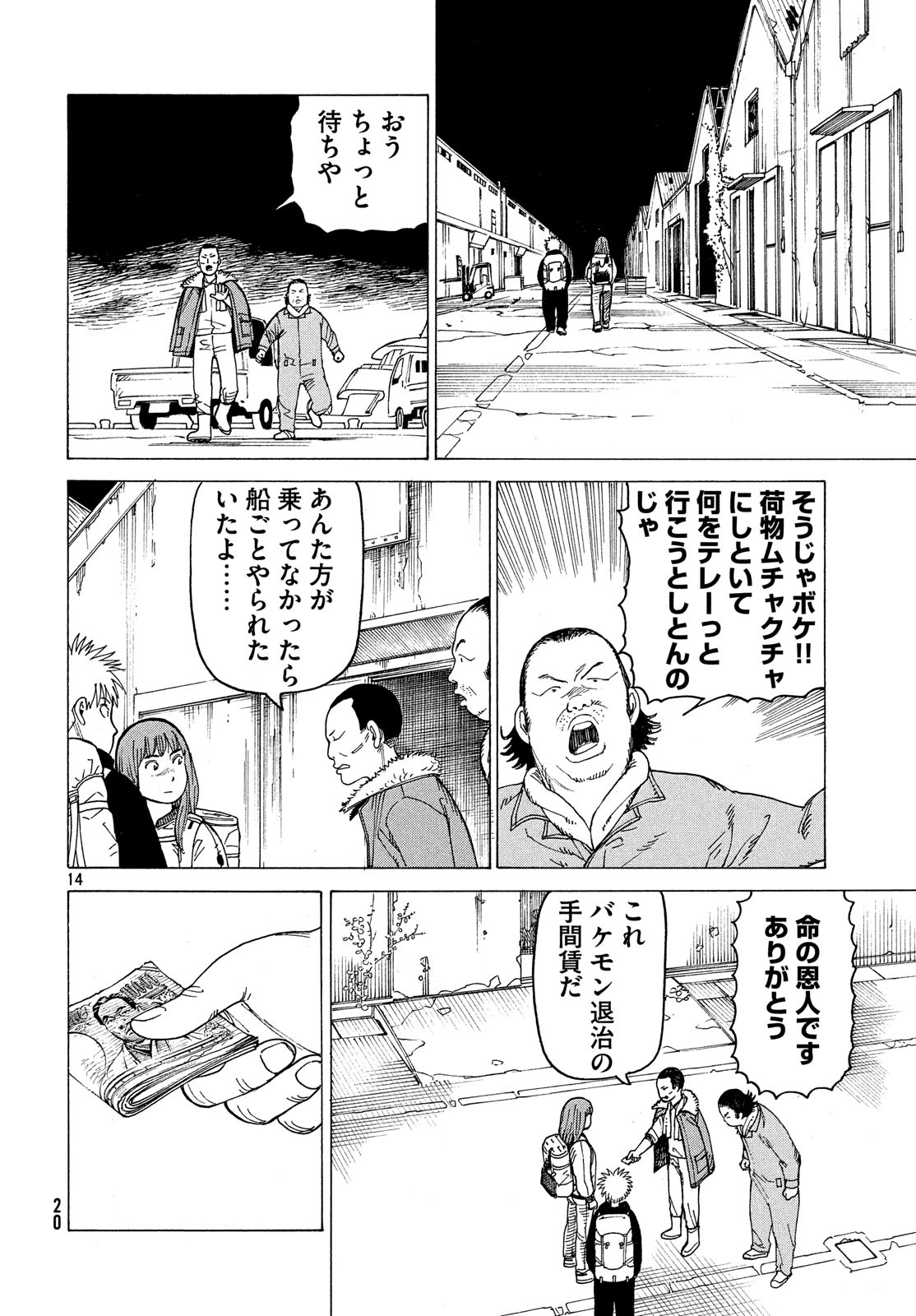 15