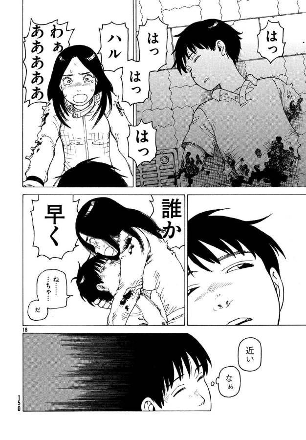 18