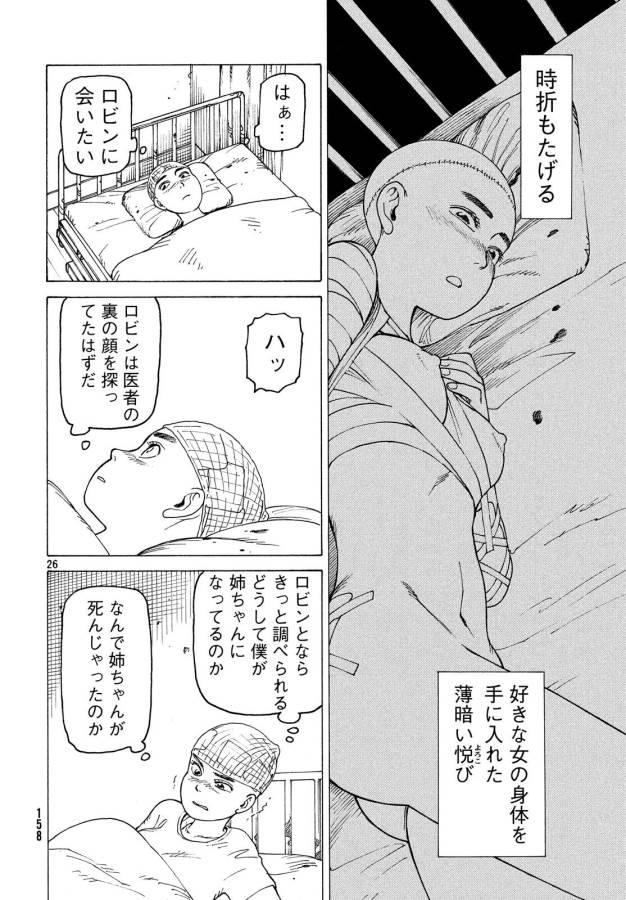 26