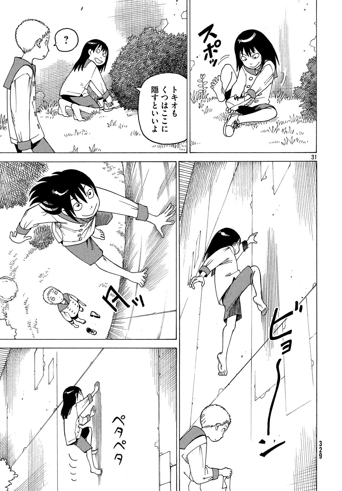31