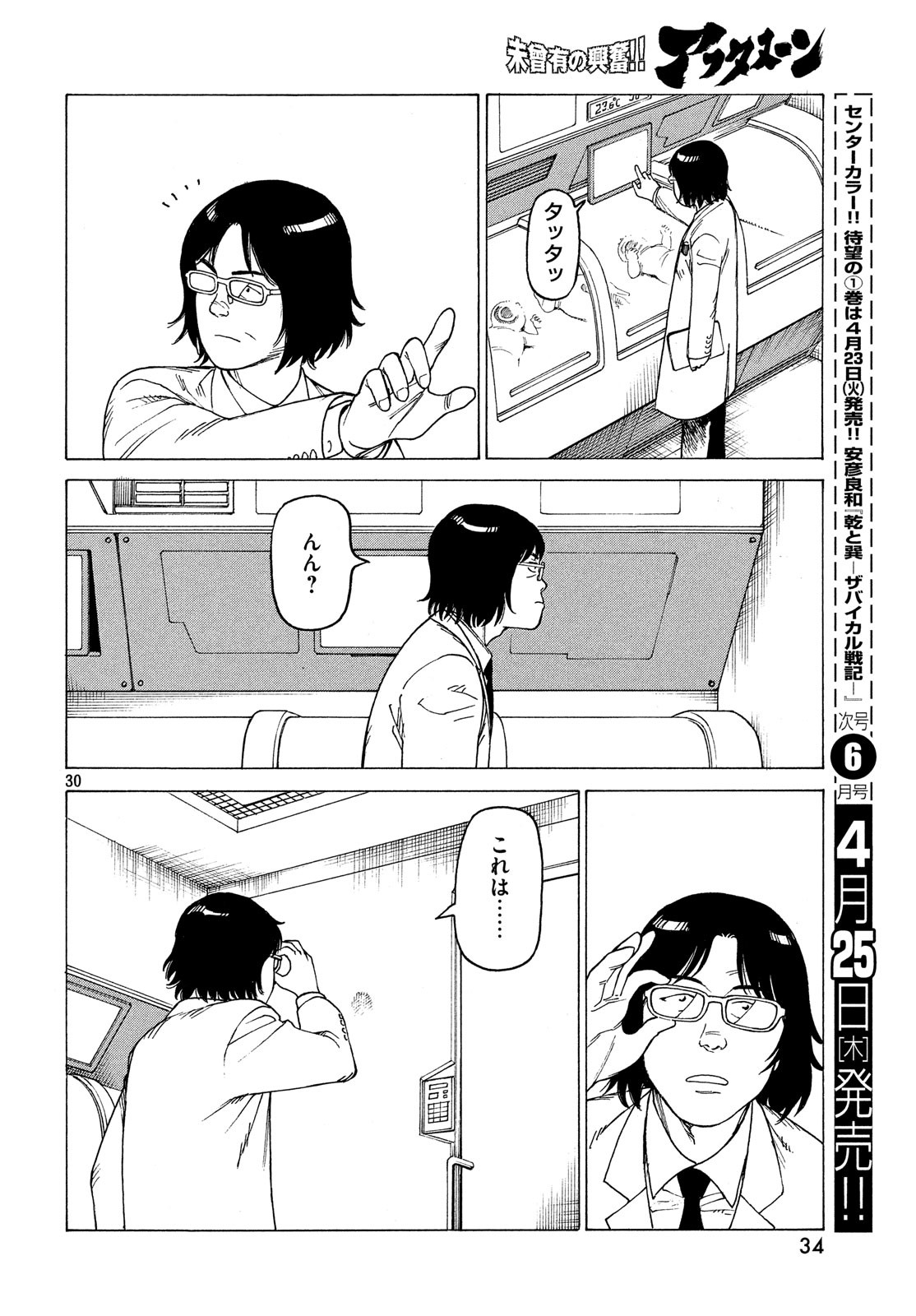 32