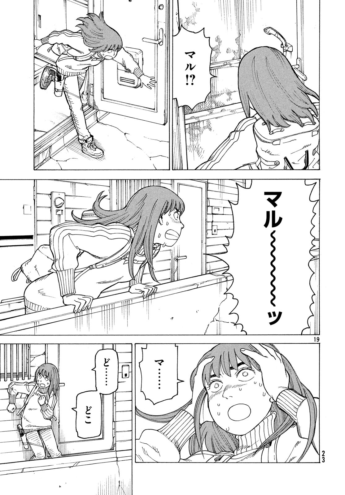 21
